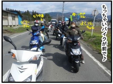 f:id:k9352009:20160419115435j:image