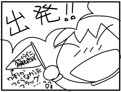f:id:k9352009:20160419115436j:image