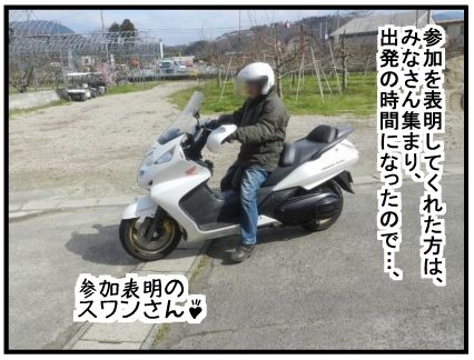 f:id:k9352009:20160419115437j:image