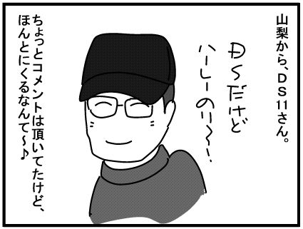 f:id:k9352009:20160419115438j:image