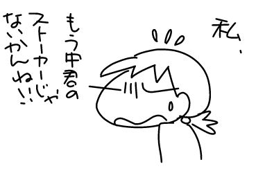 f:id:k9352009:20160419122938j:image