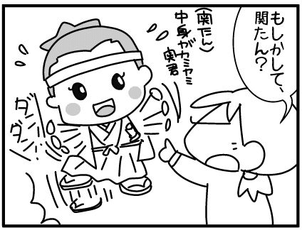 f:id:k9352009:20160420123356j:image