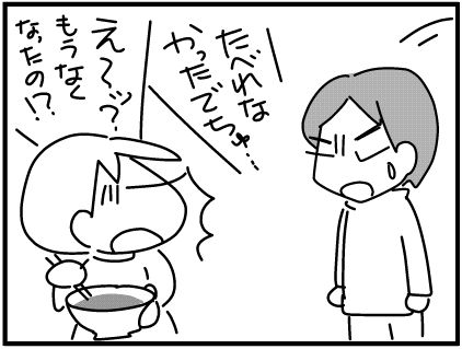 f:id:k9352009:20160420124113j:image
