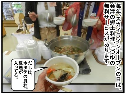 f:id:k9352009:20160420124115j:image