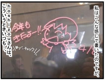f:id:k9352009:20160420124829j:image