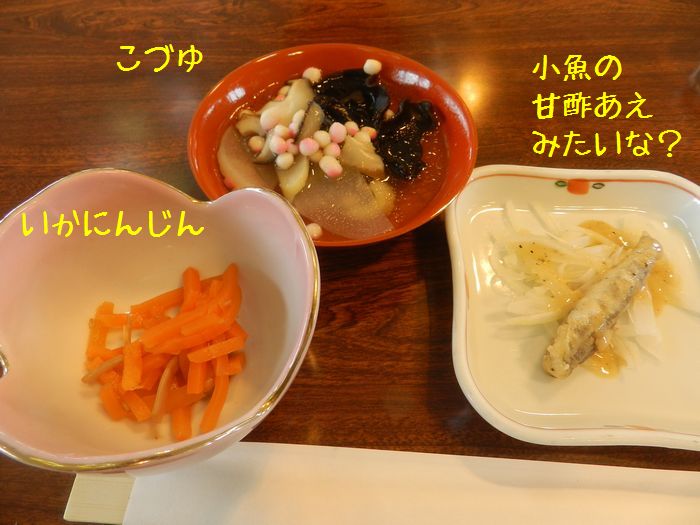f:id:k9352009:20160420131904j:image