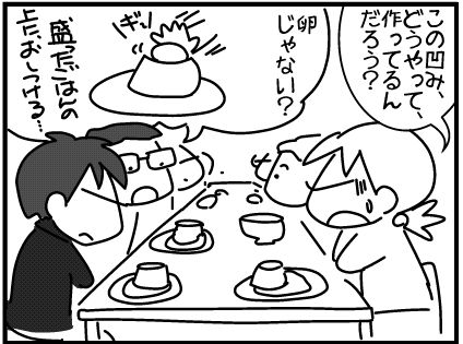 f:id:k9352009:20160420132609j:image