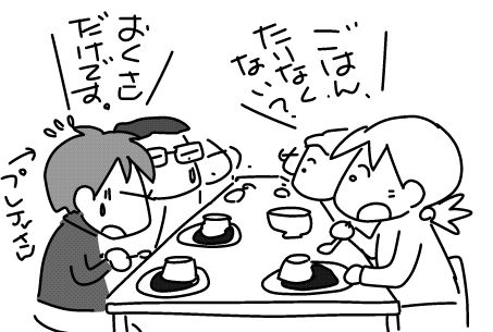 f:id:k9352009:20160420134415j:image