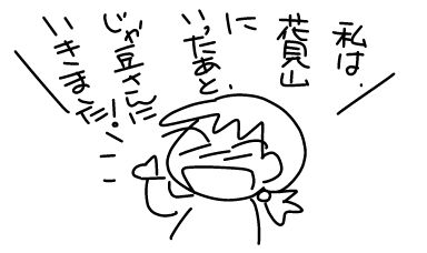 f:id:k9352009:20160420135342j:image