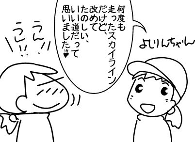 f:id:k9352009:20160420140538j:image