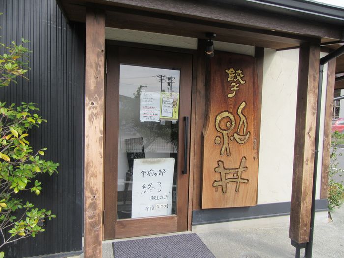 f:id:k9352009:20160502112435j:image