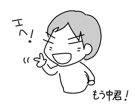 f:id:k9352009:20160502131231j:image