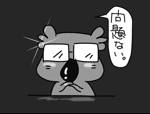 f:id:k9352009:20160502131311j:image