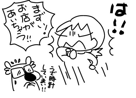 f:id:k9352009:20160502132336j:image