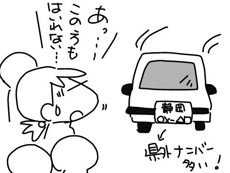 f:id:k9352009:20160502132432j:image