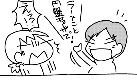 f:id:k9352009:20160502132557j:image