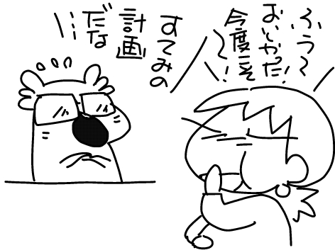 f:id:k9352009:20160502133335j:image