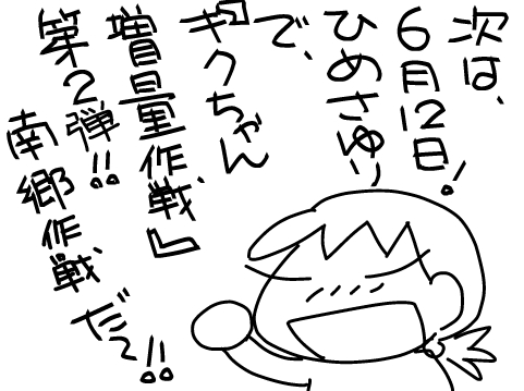 f:id:k9352009:20160502151617j:image