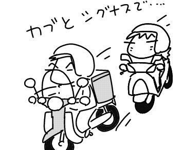 f:id:k9352009:20160507113341j:image f:id:k9352009:20160507113341j:image