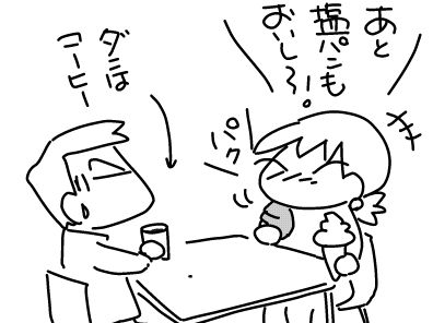 f:id:k9352009:20160507113624j:image f:id:k9352009:20160507113624j:image