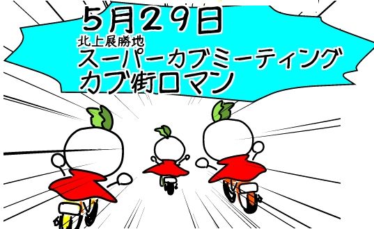 f:id:k9352009:20160509103656j:image