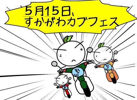 f:id:k9352009:20160509103658j:image