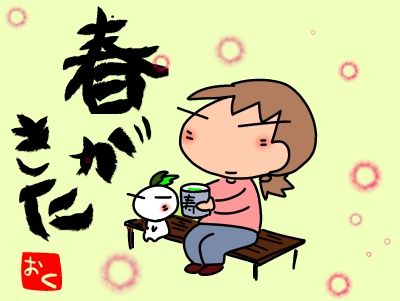 f:id:k9352009:20160509105531j:image