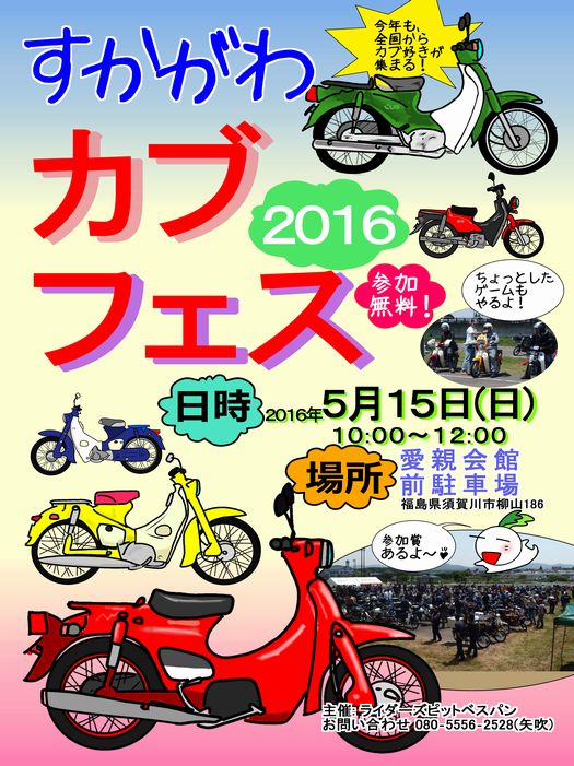 f:id:k9352009:20160509110633j:image