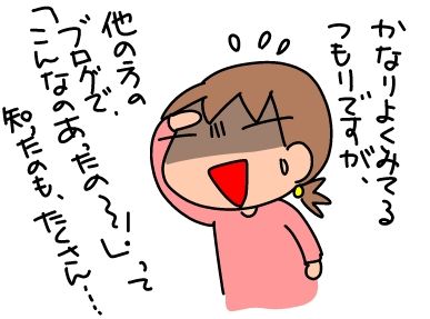 f:id:k9352009:20160509121901j:image