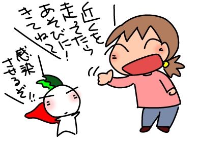 f:id:k9352009:20160509122003j:image
