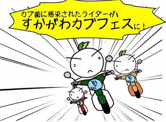 f:id:k9352009:20160514073742j:image