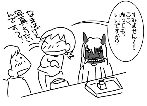 f:id:k9352009:20160517131651j:image f:id:k9352009:20160517131651j:image