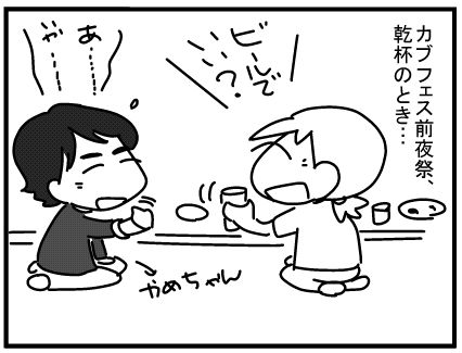 f:id:k9352009:20160520105824j:image