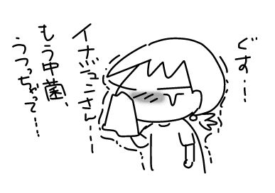 f:id:k9352009:20160520111825j:image