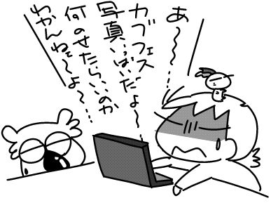 f:id:k9352009:20160521123103j:image