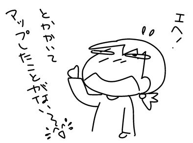 f:id:k9352009:20160521124205j:image