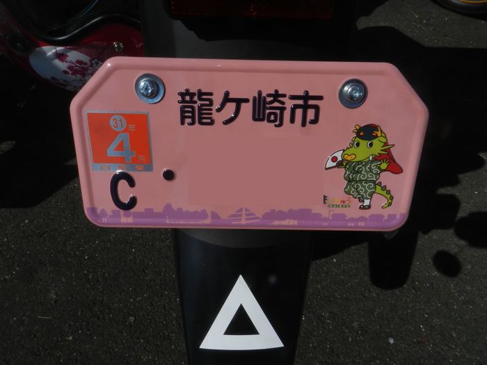 f:id:k9352009:20160523112005j:image