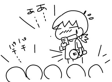 f:id:k9352009:20160523130945j:image