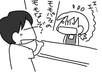 f:id:k9352009:20160524102820j:image