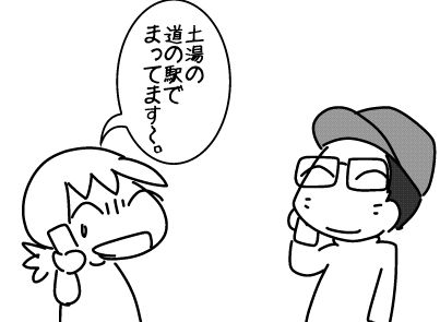 f:id:k9352009:20160525120925j:image