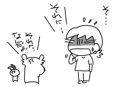 f:id:k9352009:20160528114632j:image