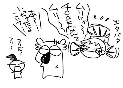 f:id:k9352009:20160528114827j:image