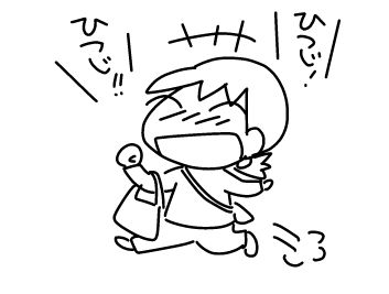 f:id:k9352009:20160601121632j:image