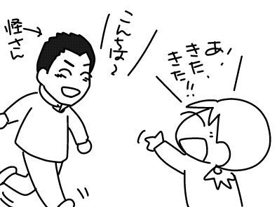 f:id:k9352009:20160601121854j:image