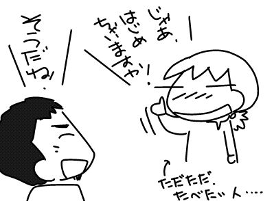 f:id:k9352009:20160601121917j:image