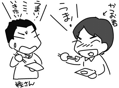 f:id:k9352009:20160601122057j:image