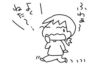 f:id:k9352009:20160601122847j:image