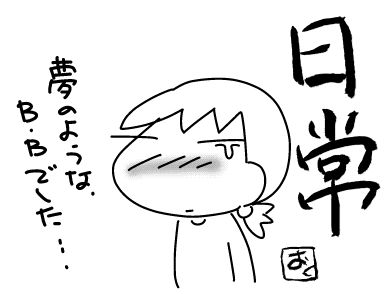 f:id:k9352009:20160601123007j:image
