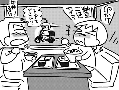 f:id:k9352009:20160602121349j:image