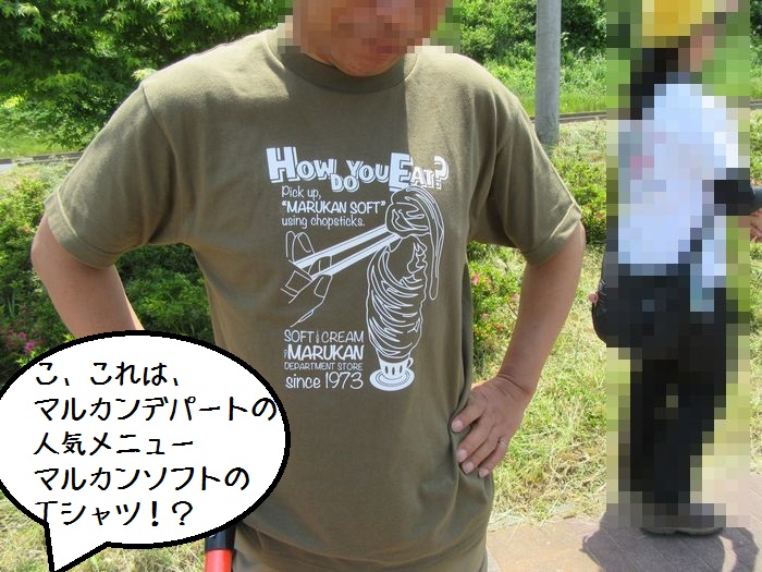 f:id:k9352009:20160603090334j:image